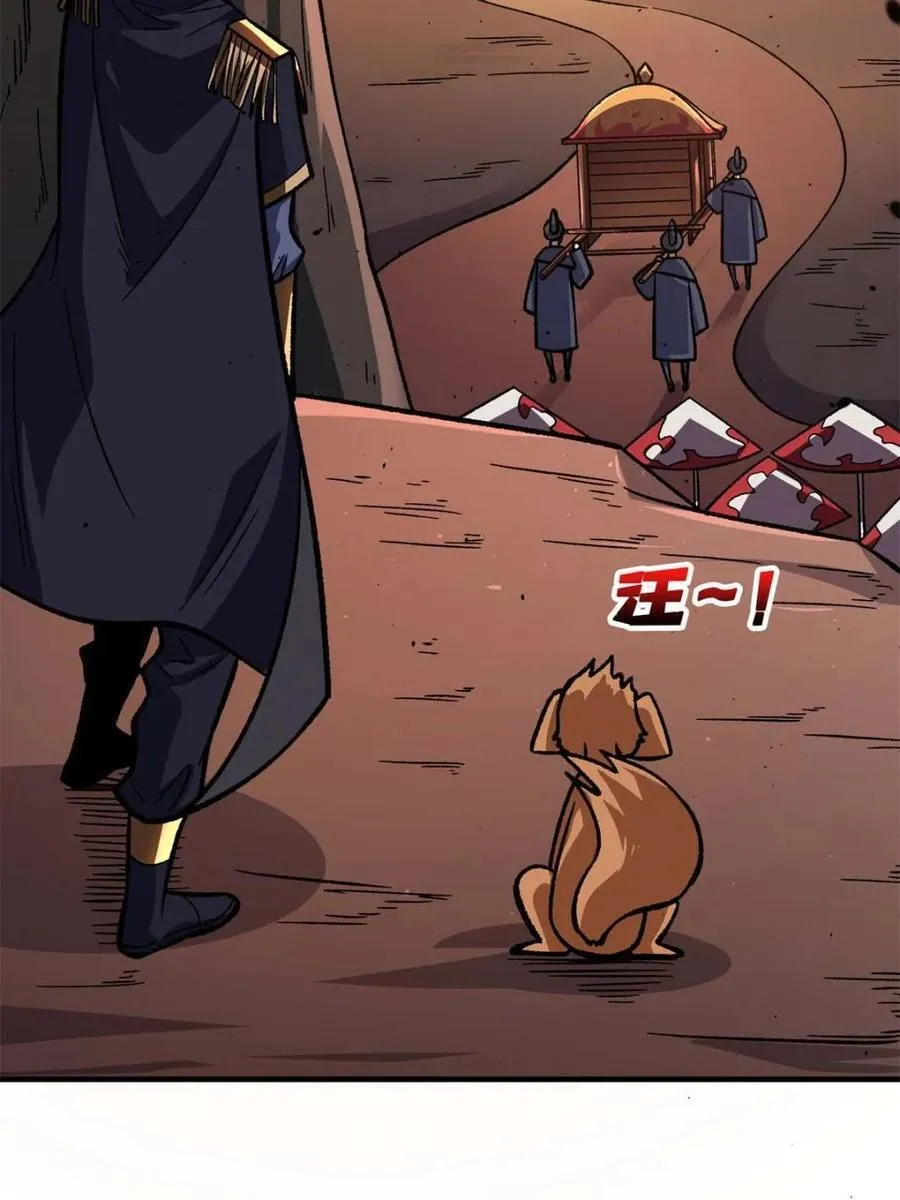 第214话41