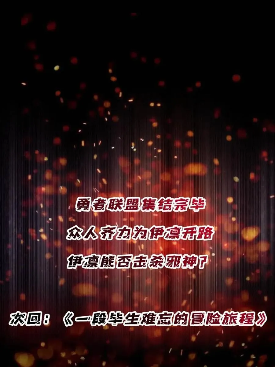 第231话79