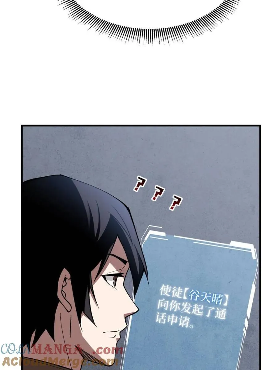 第235话48
