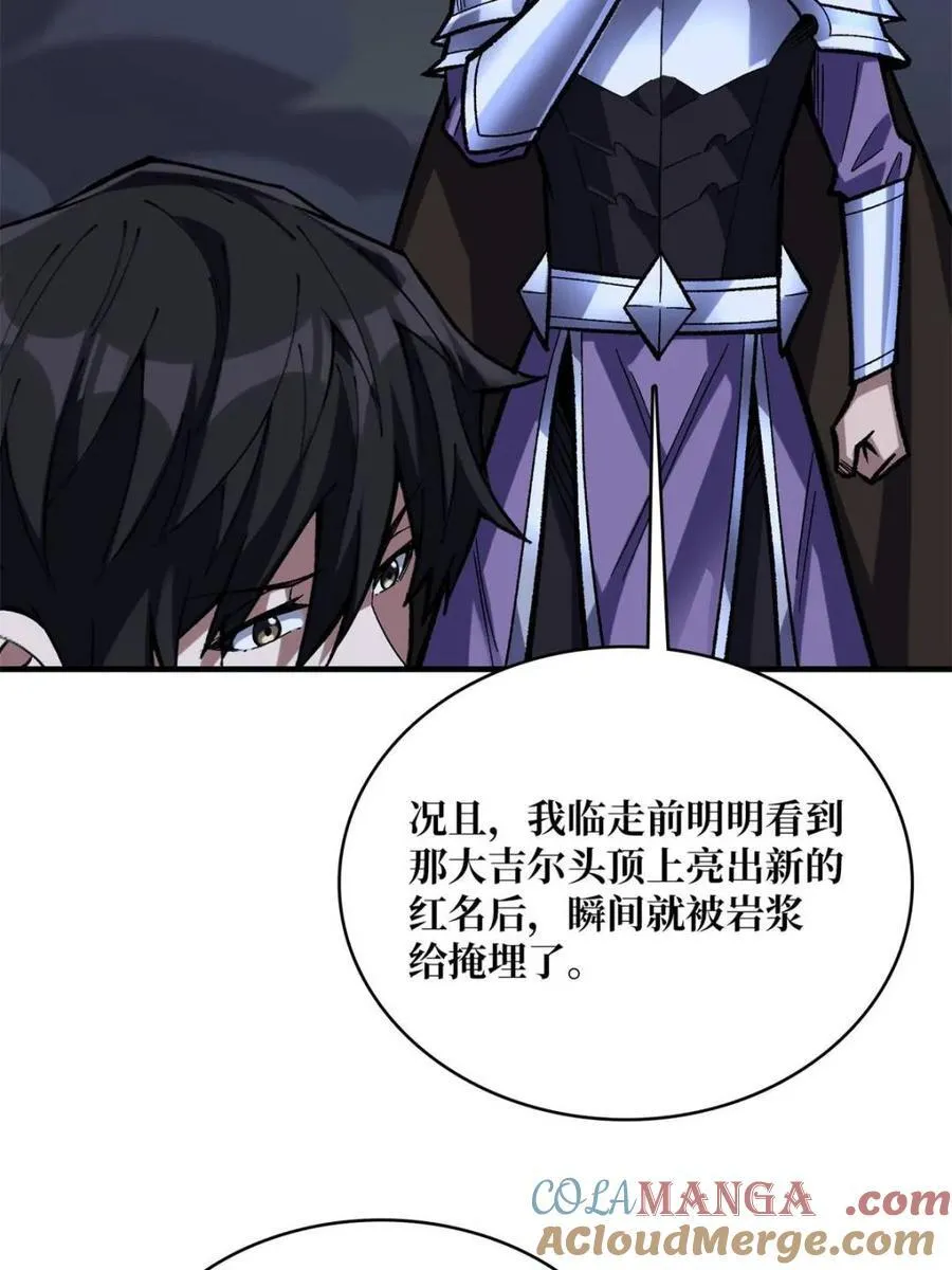 第228话9