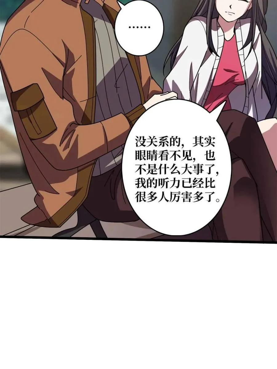 第234话 她是现世的神？65
