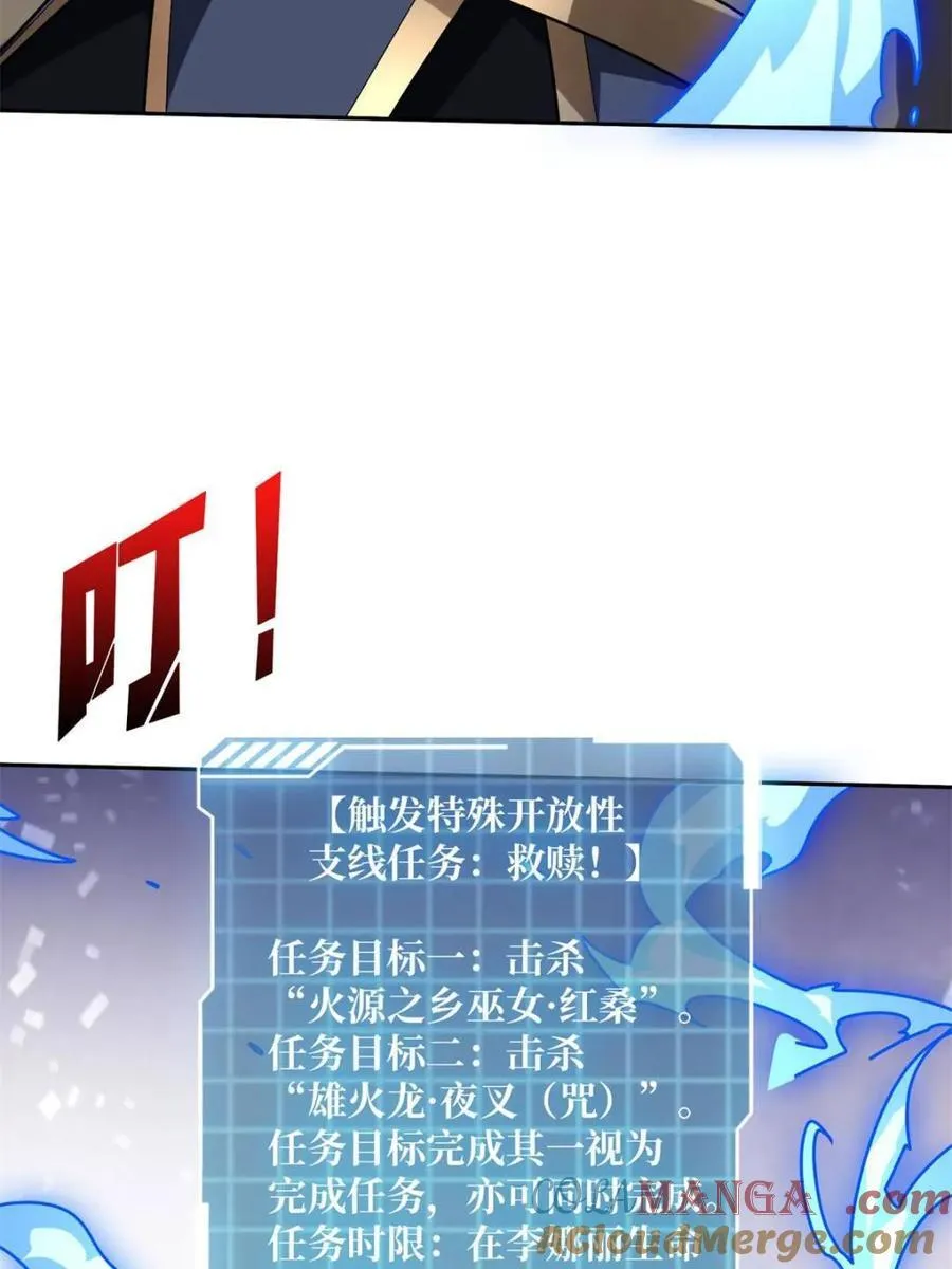 第215话 BOSS都这么弱？48