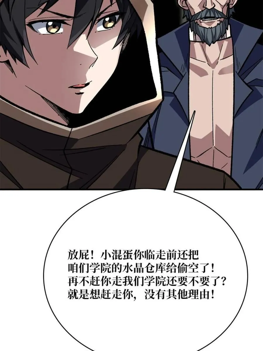 第220话 我来了61