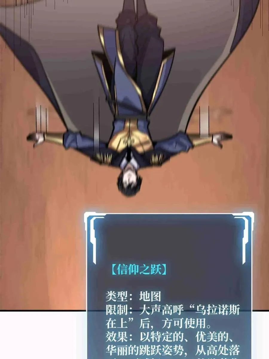 第216话 屠龙29