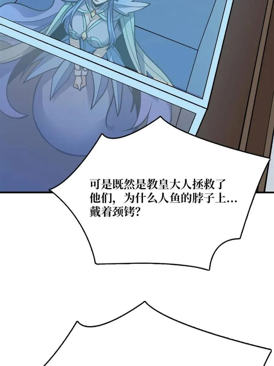 第220话 我来了7