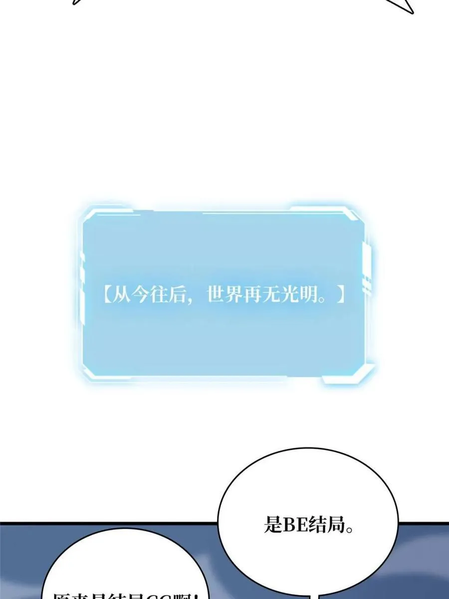 第230话61