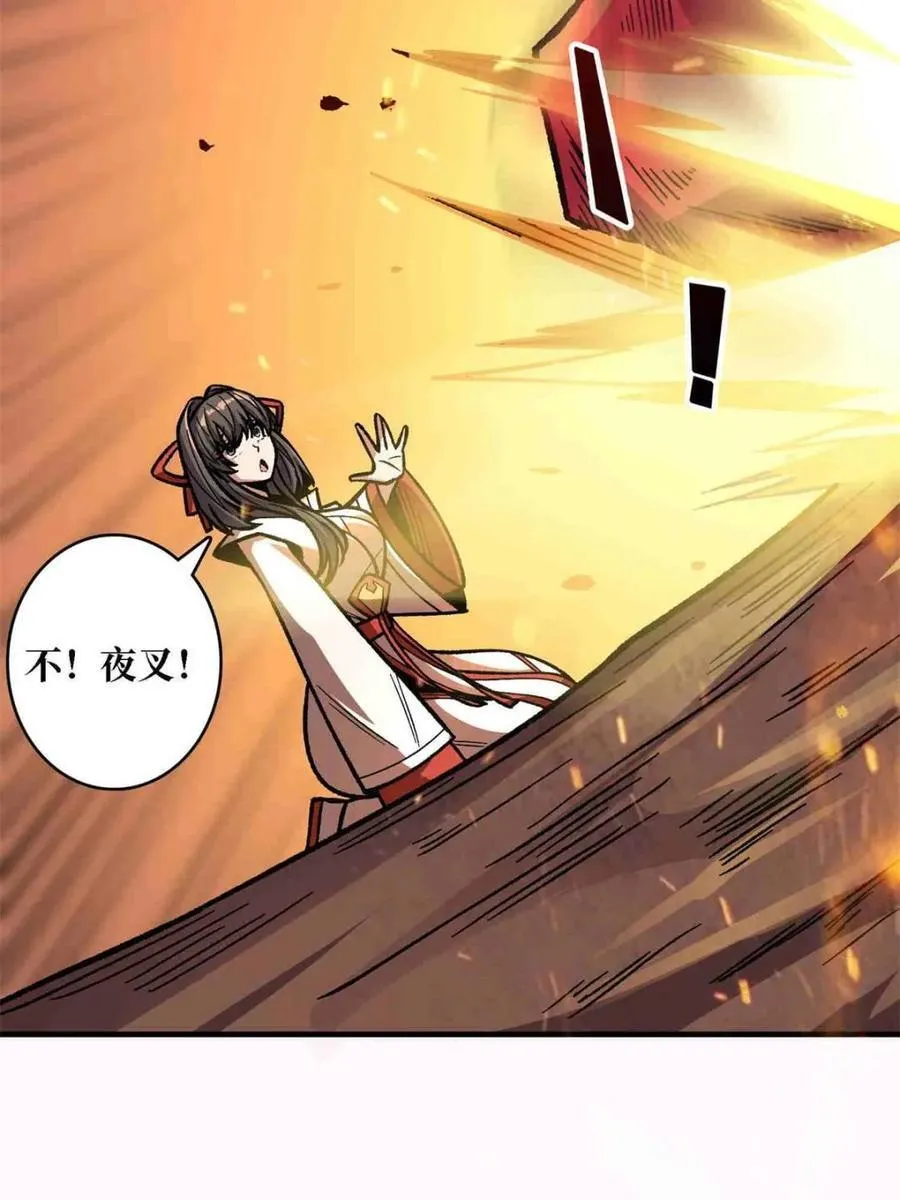第216话25