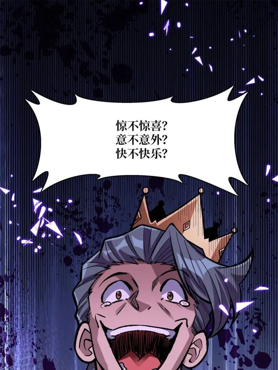 第224话2