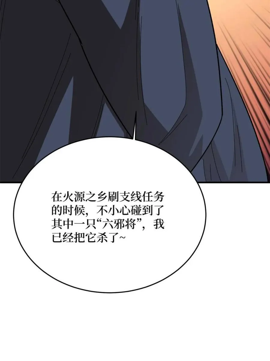第219话 人鱼之泪56