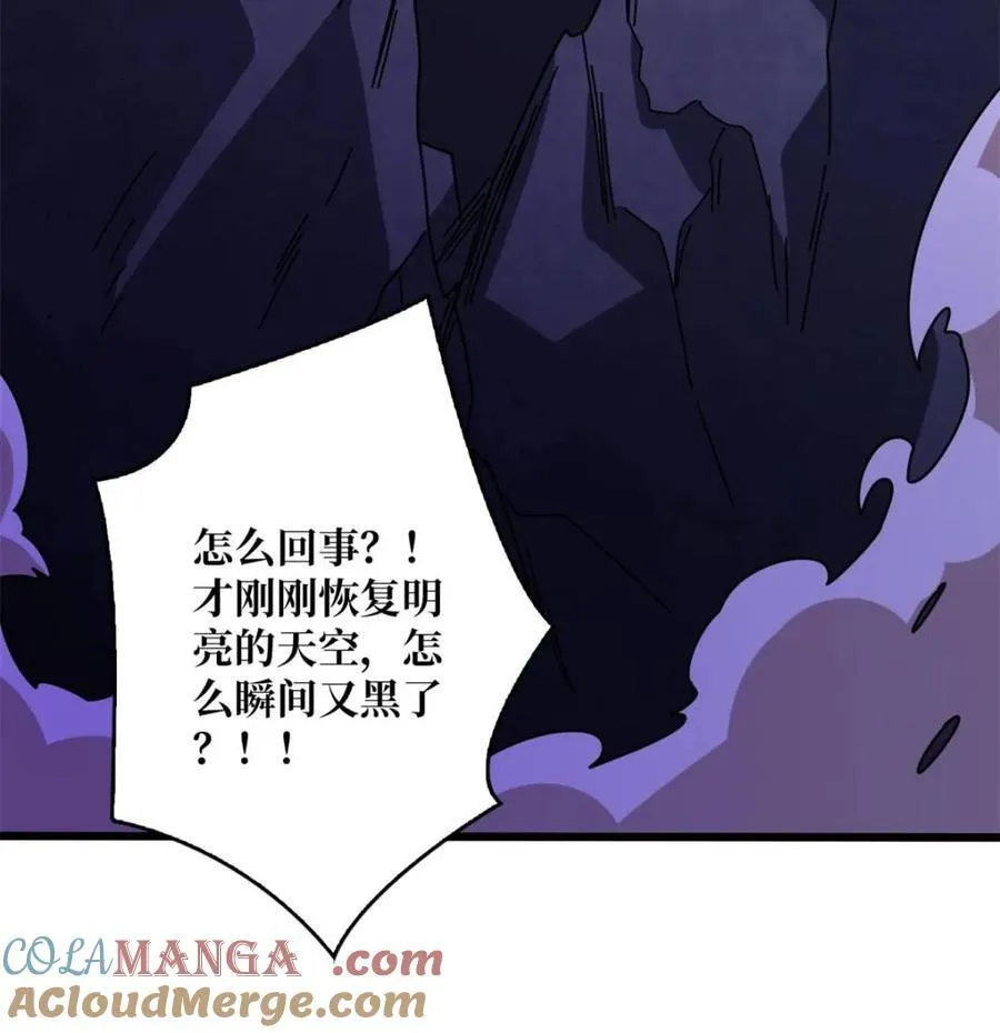 第225话 巨神兽之战30