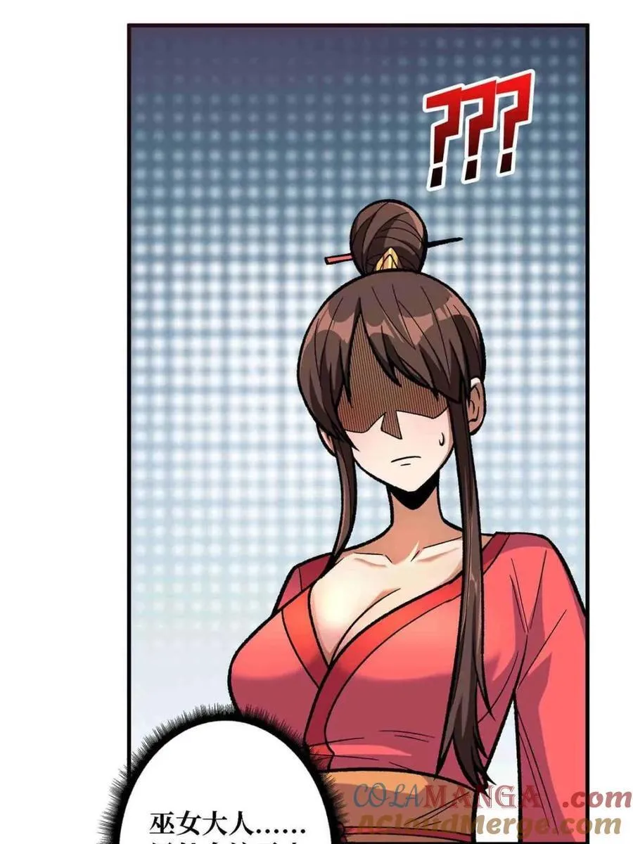 第216话 屠龙39