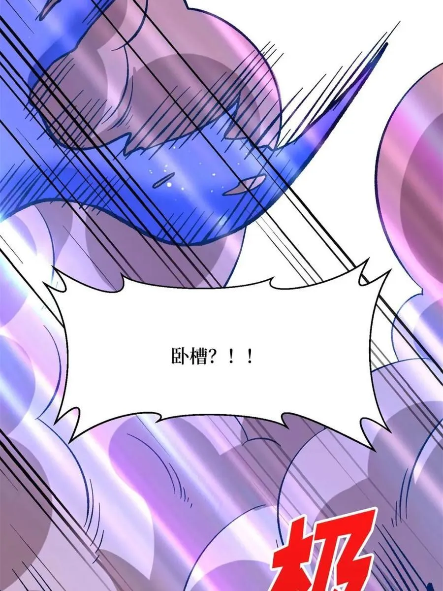 第226话 云海之下59