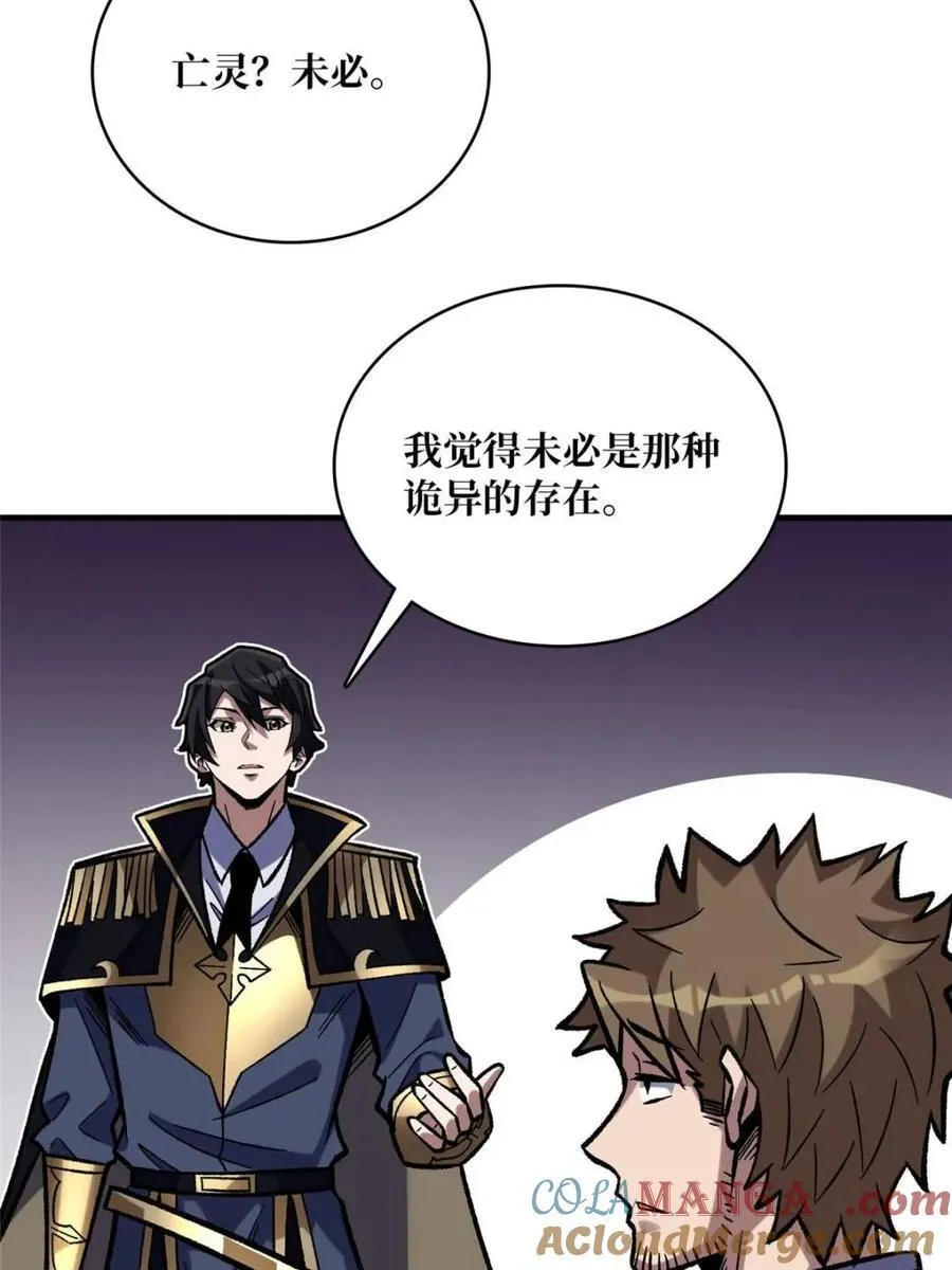 第230话36