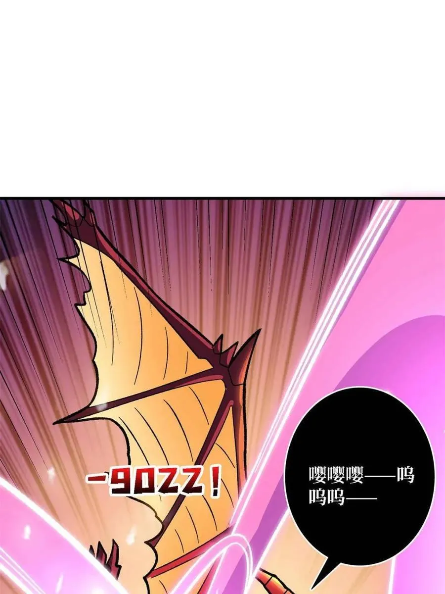 第216话 屠龙49