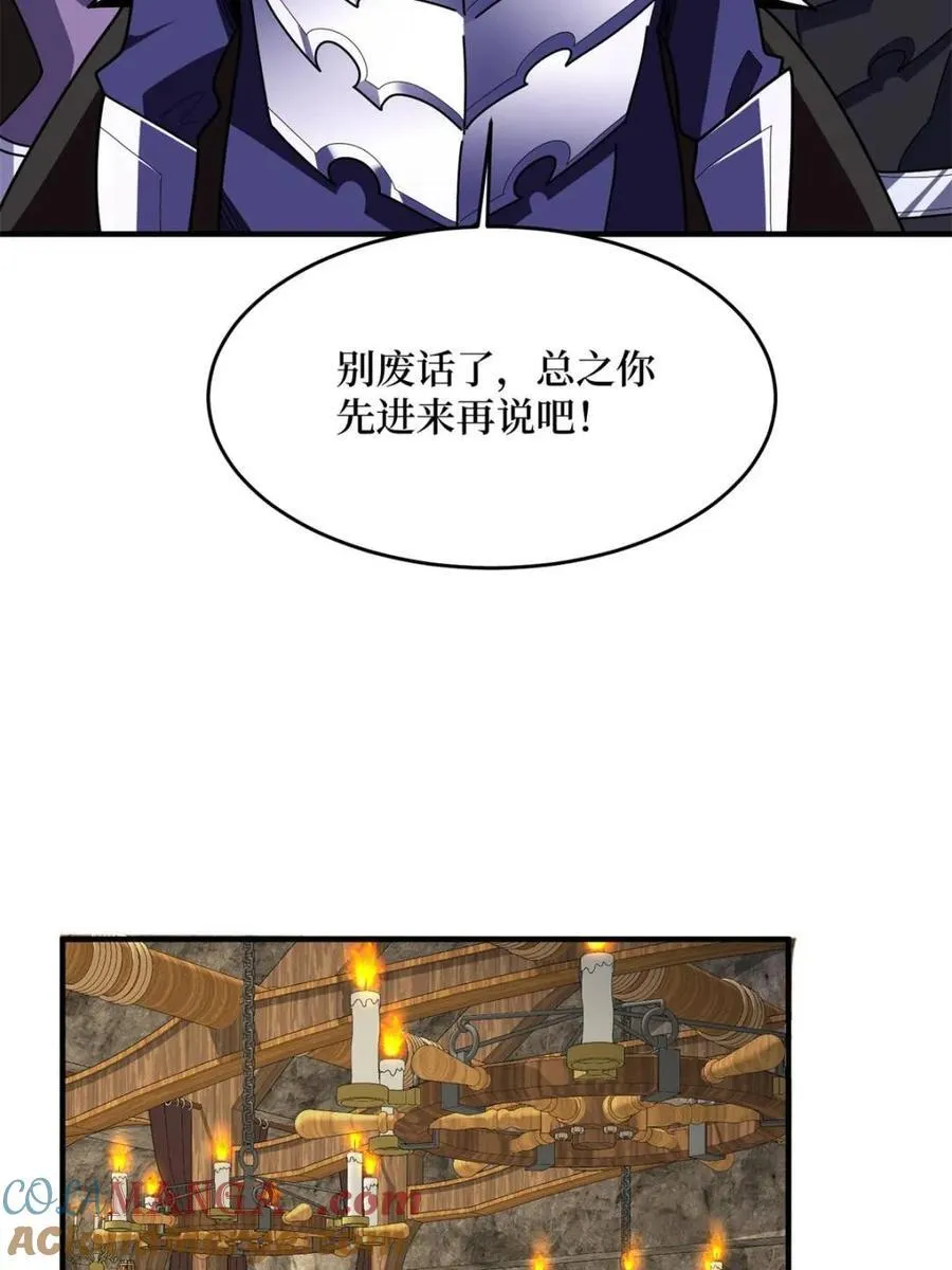 第219话 人鱼之泪42