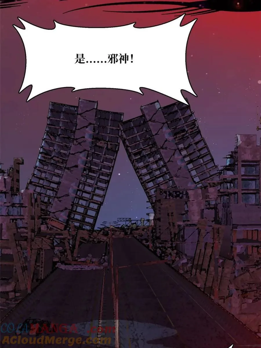 第230话24