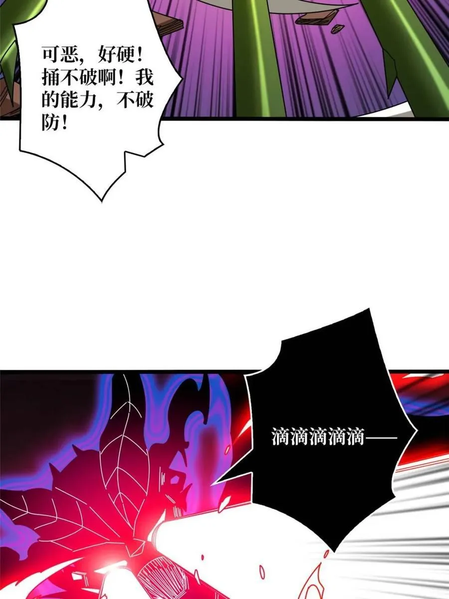 第229话 胖天帝8