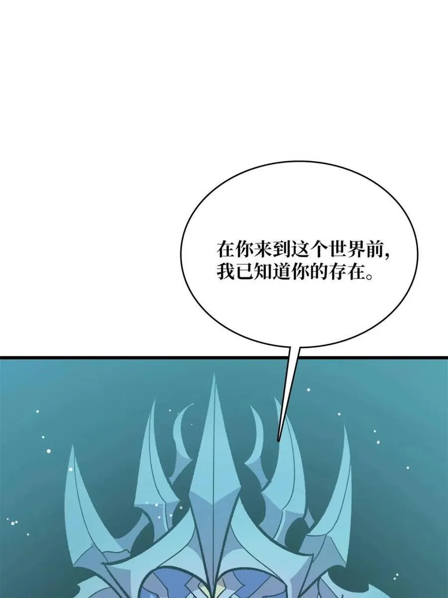 第220话 我来了74