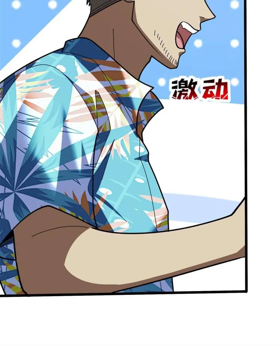 第236话 新附灵武器44