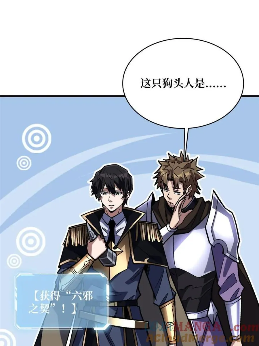 第230话15