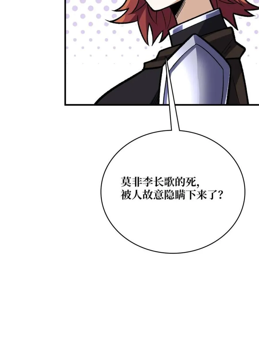第224话20
