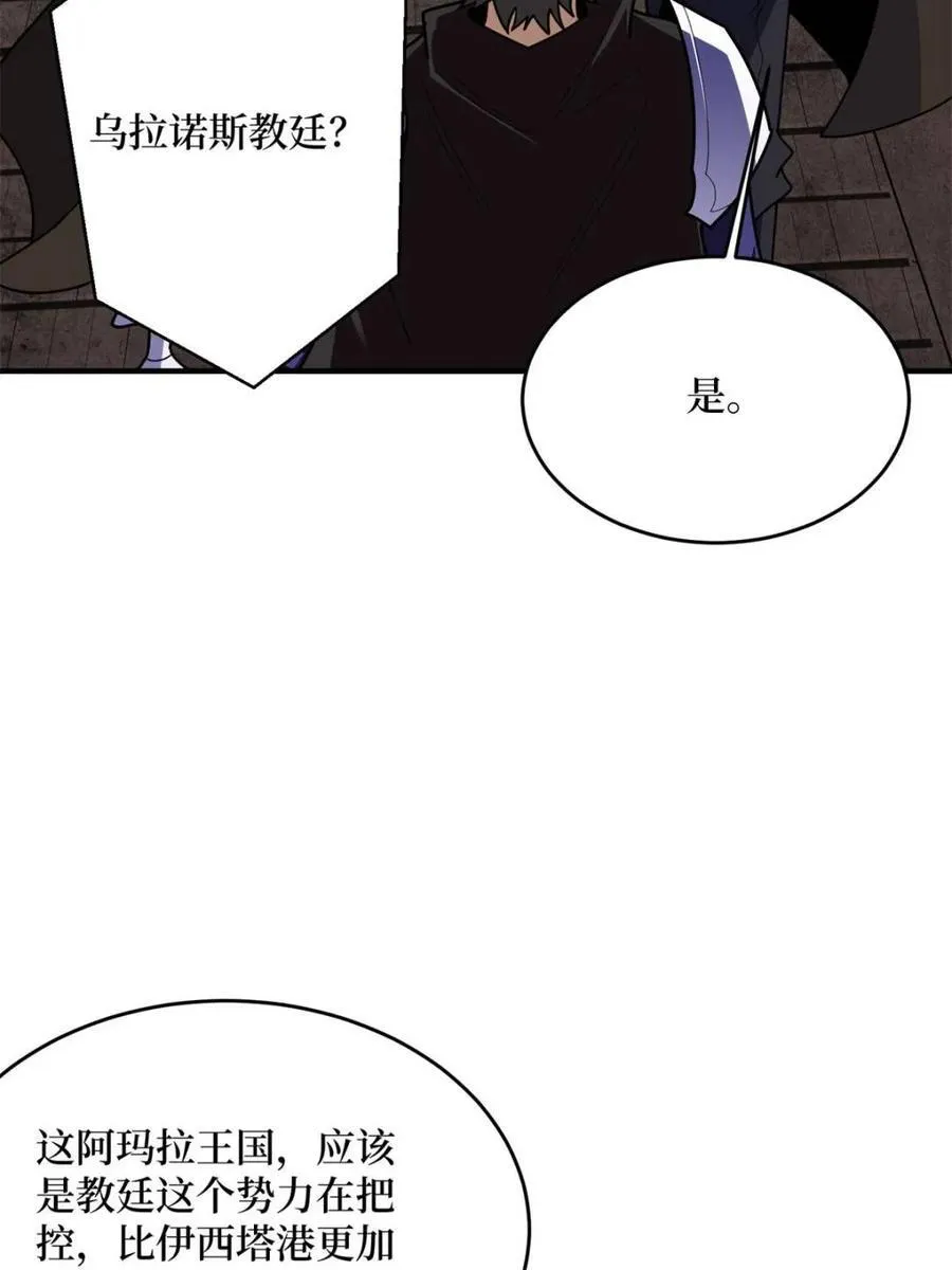 第219话 人鱼之泪40