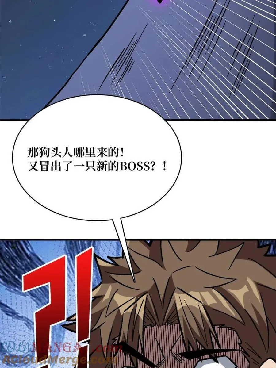 第230话9