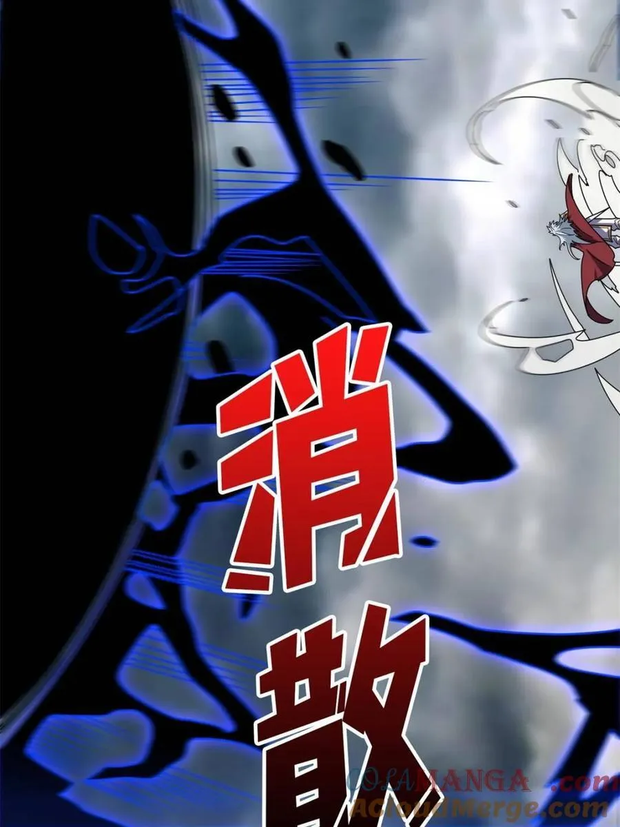 第232话 乖，张嘴！27