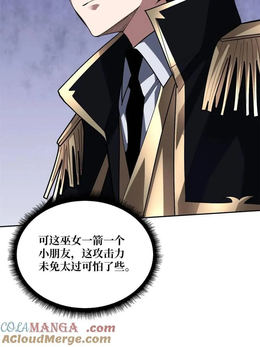 第215话 BOSS都这么弱？15