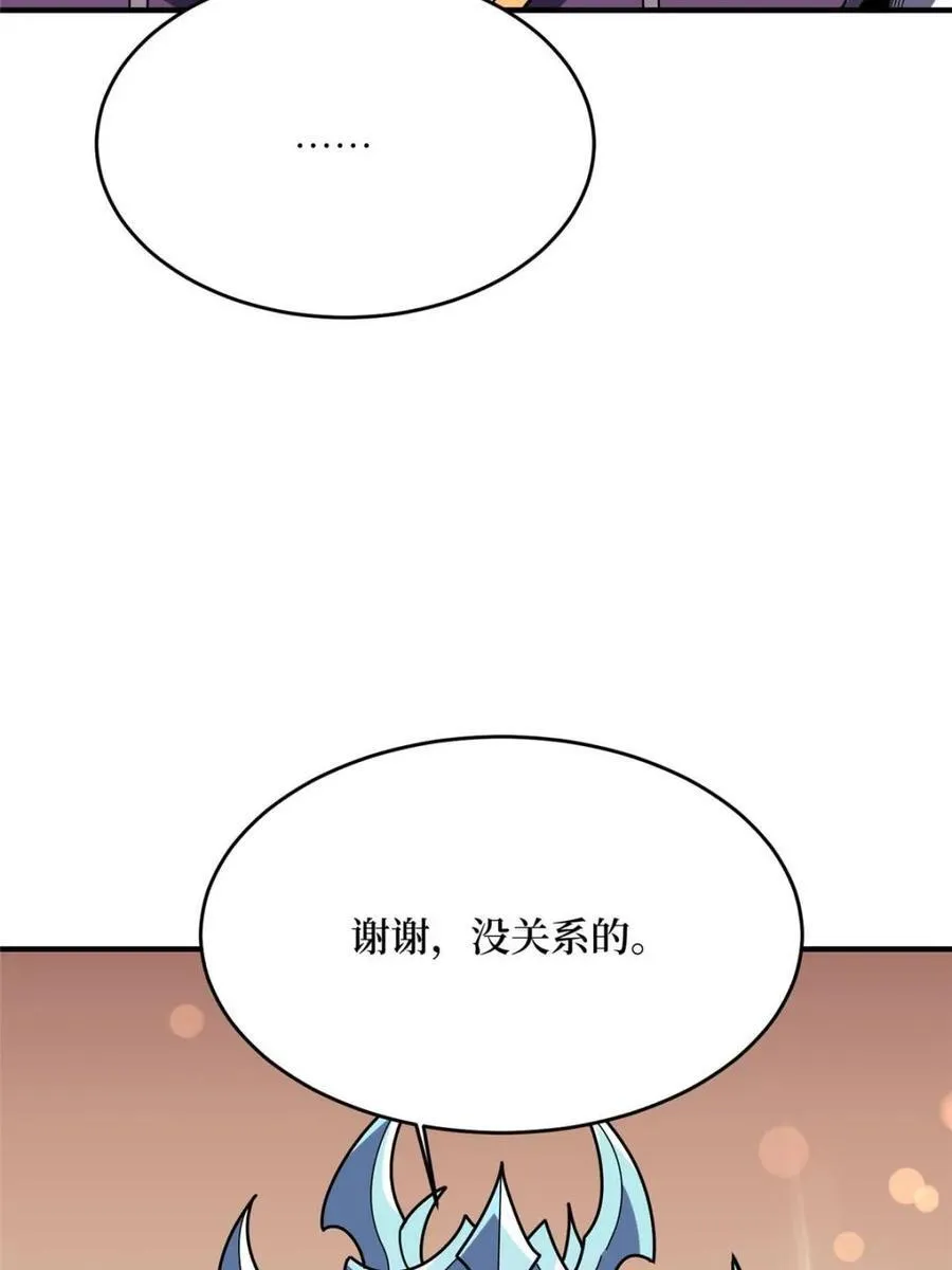 第223话 惊不惊喜意不意外56