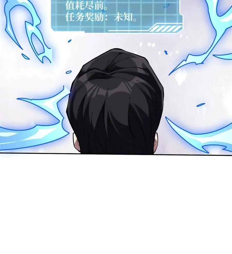 第215话 BOSS都这么弱？49