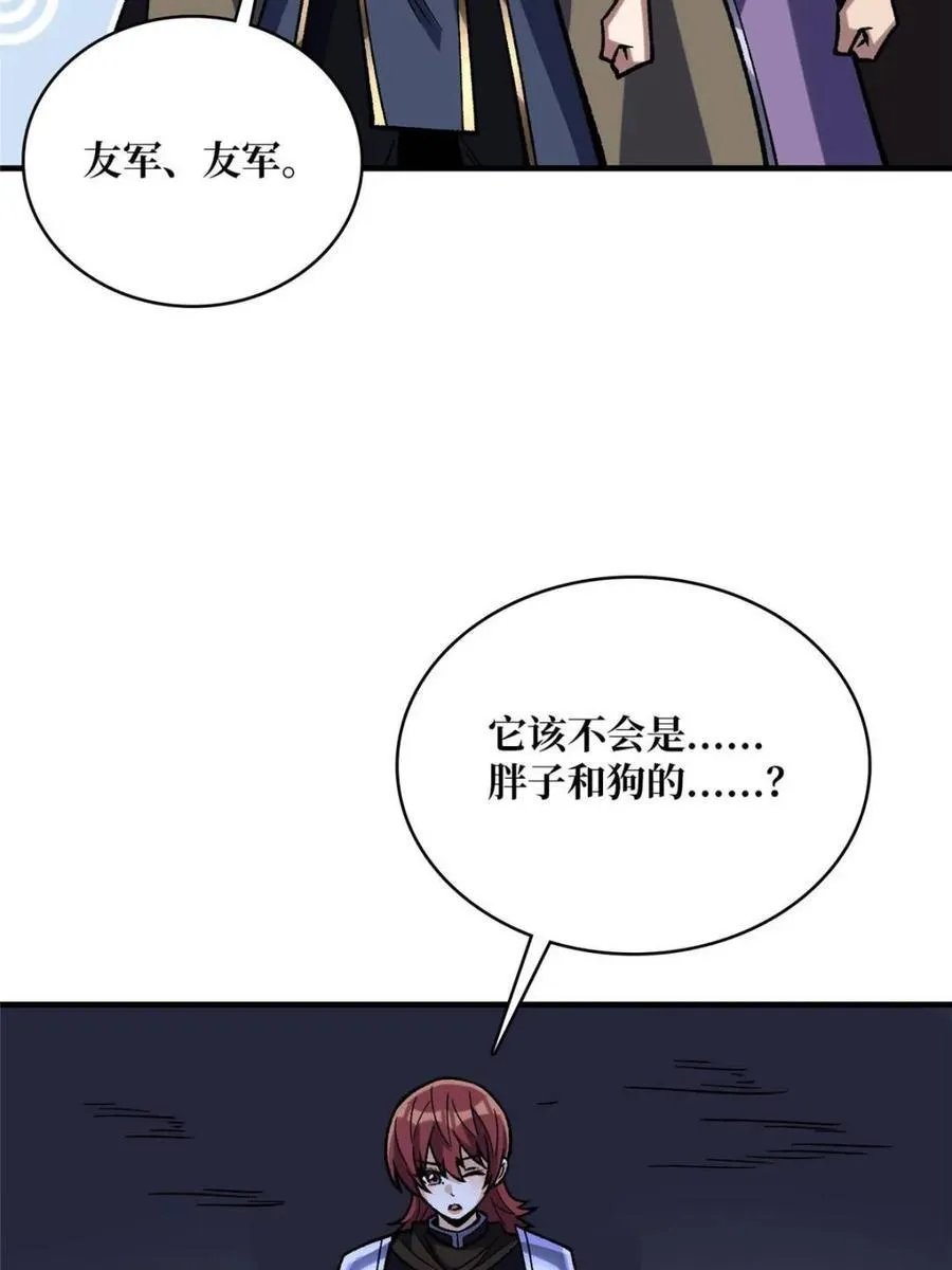 第230话16