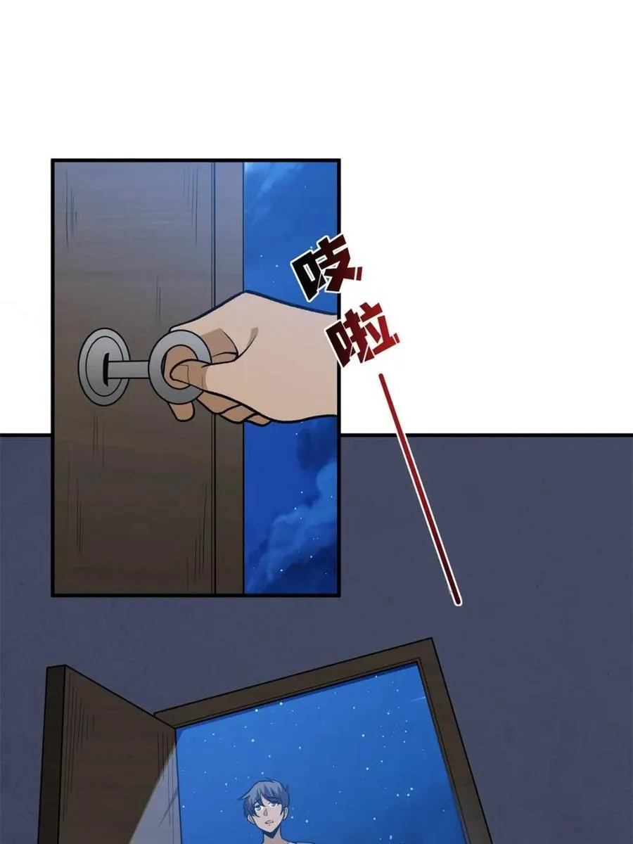 第219话 人鱼之泪2