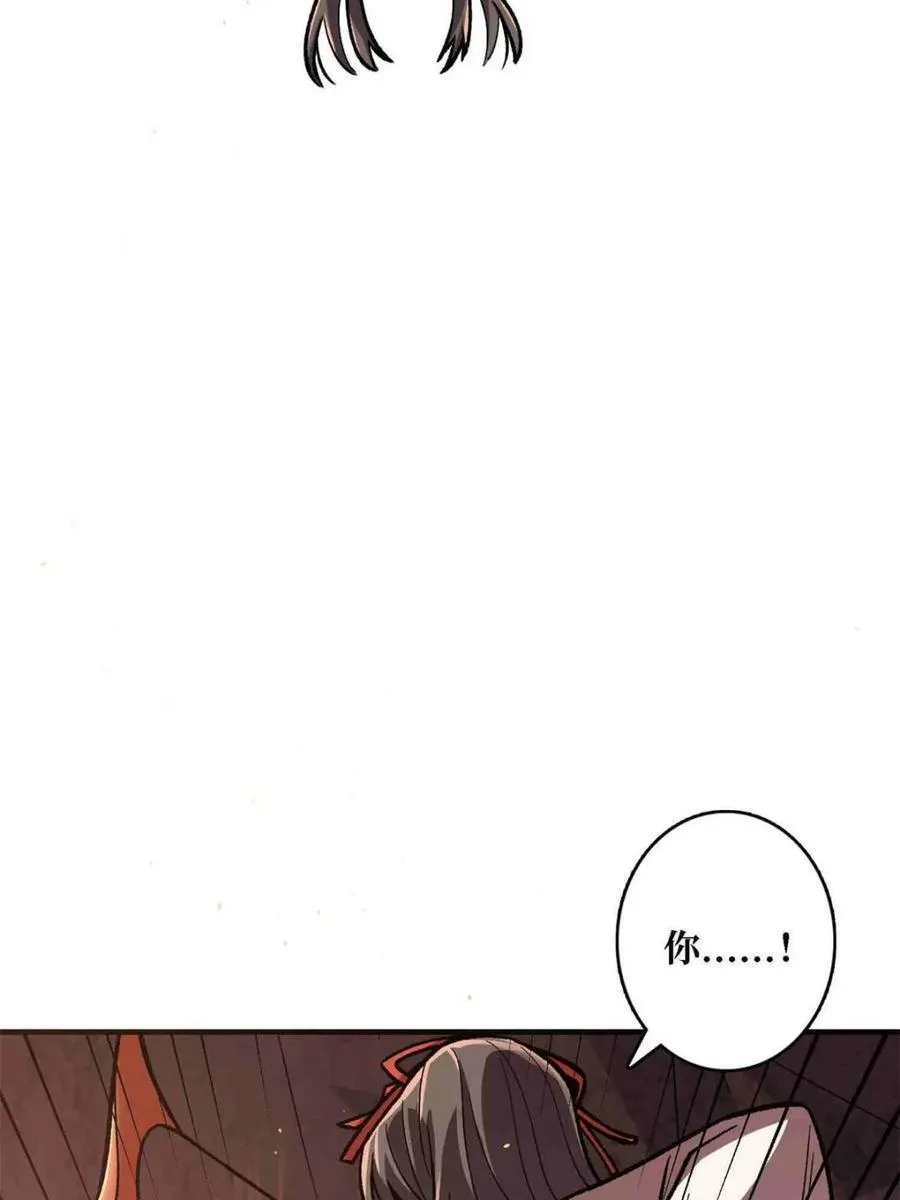 第216话8