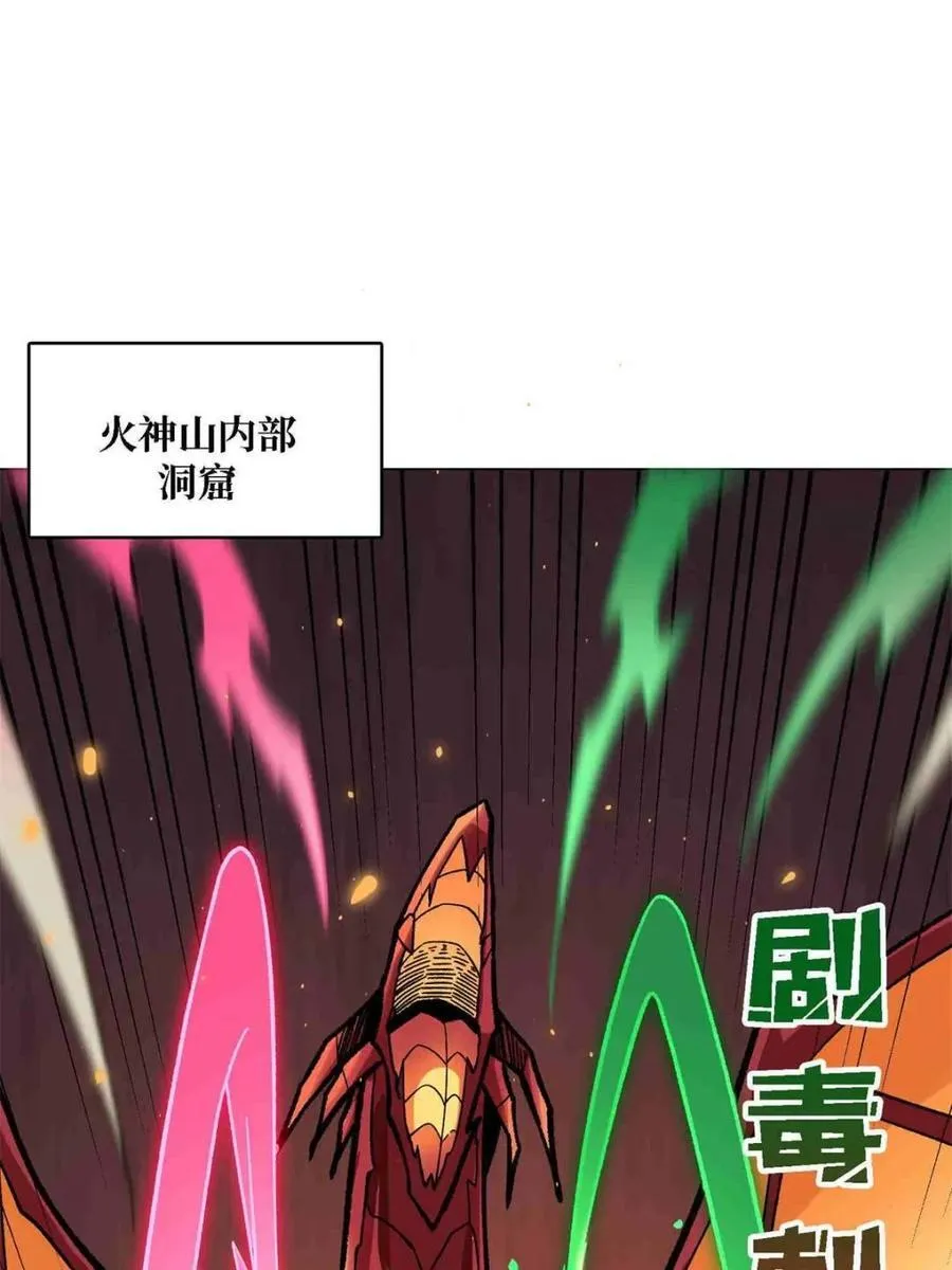 第216话 屠龙2