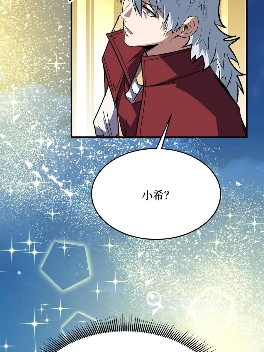 第233话 我吃了一对母女！28