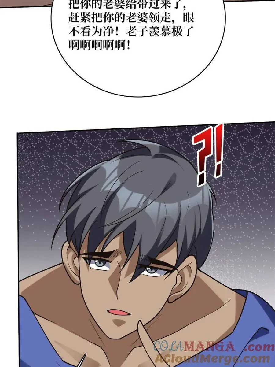 第215话 BOSS都这么弱？66