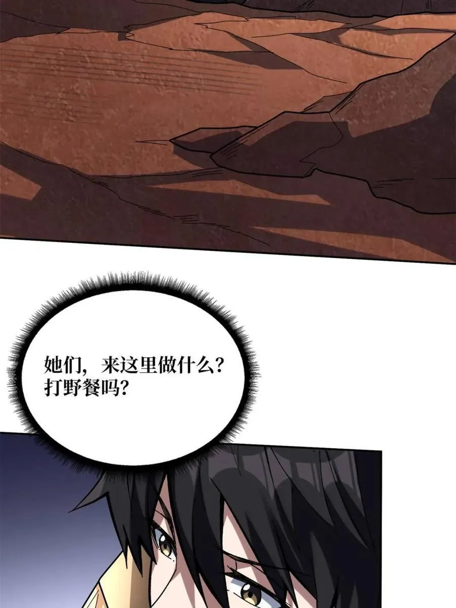 第215话 BOSS都这么弱？26