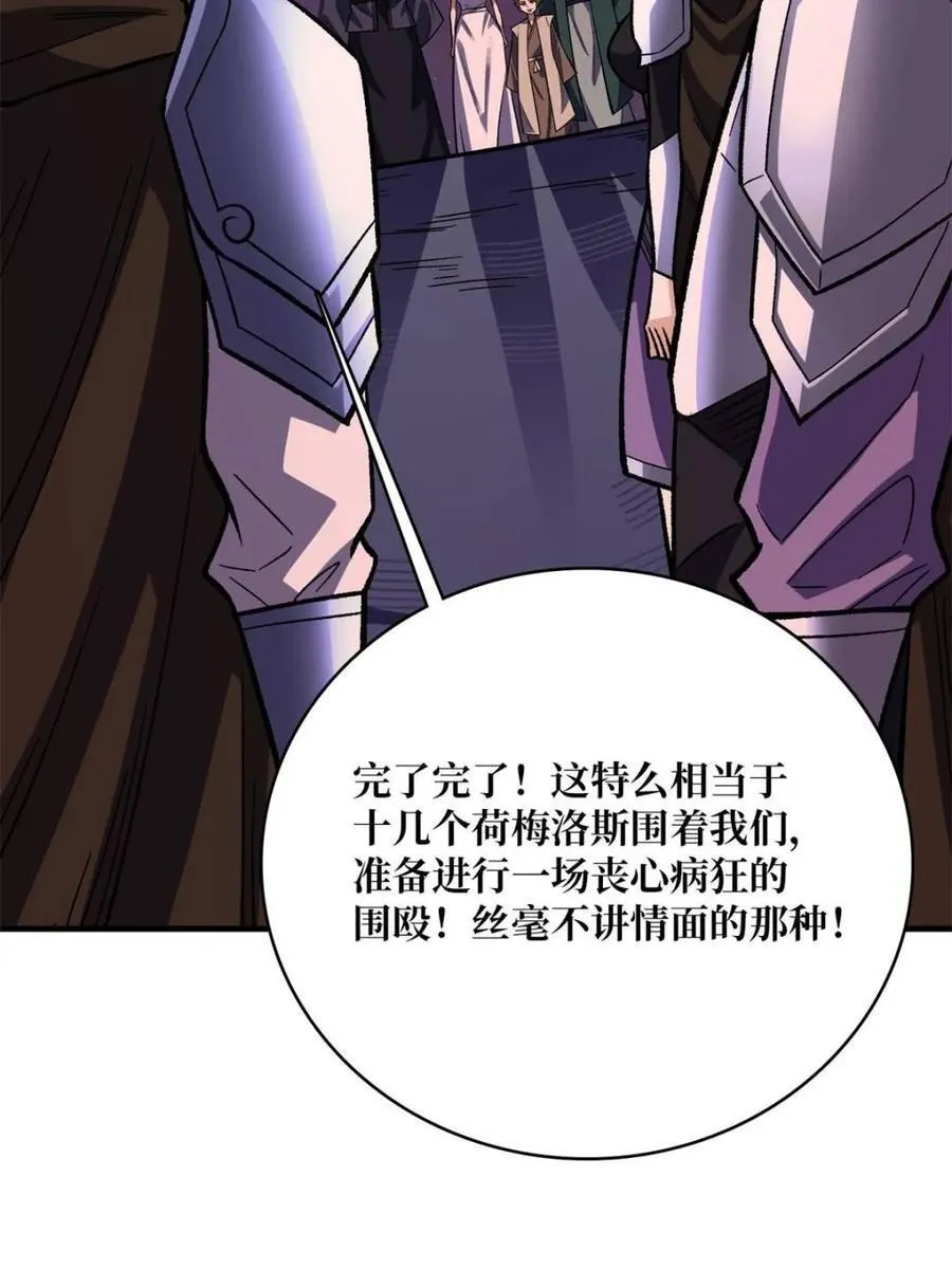 第224话55