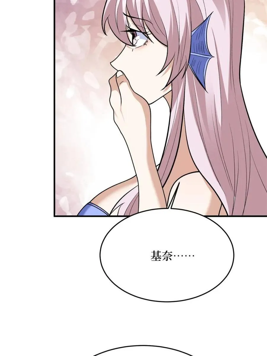 第219话 人鱼之泪8