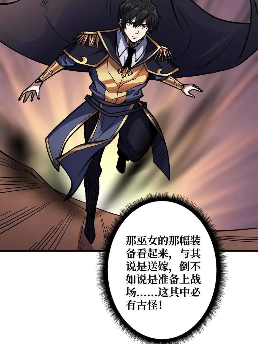 第214话43