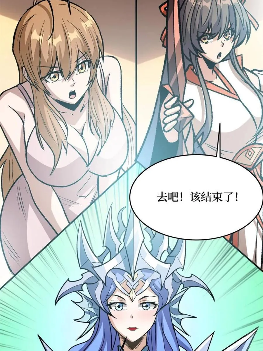 第231话 勇者联盟，集合！74
