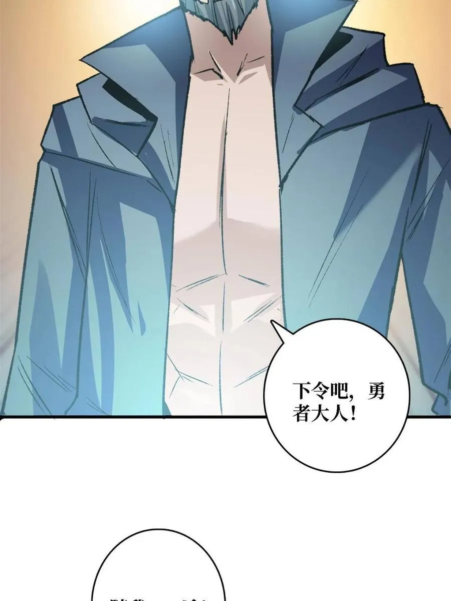 第231话62