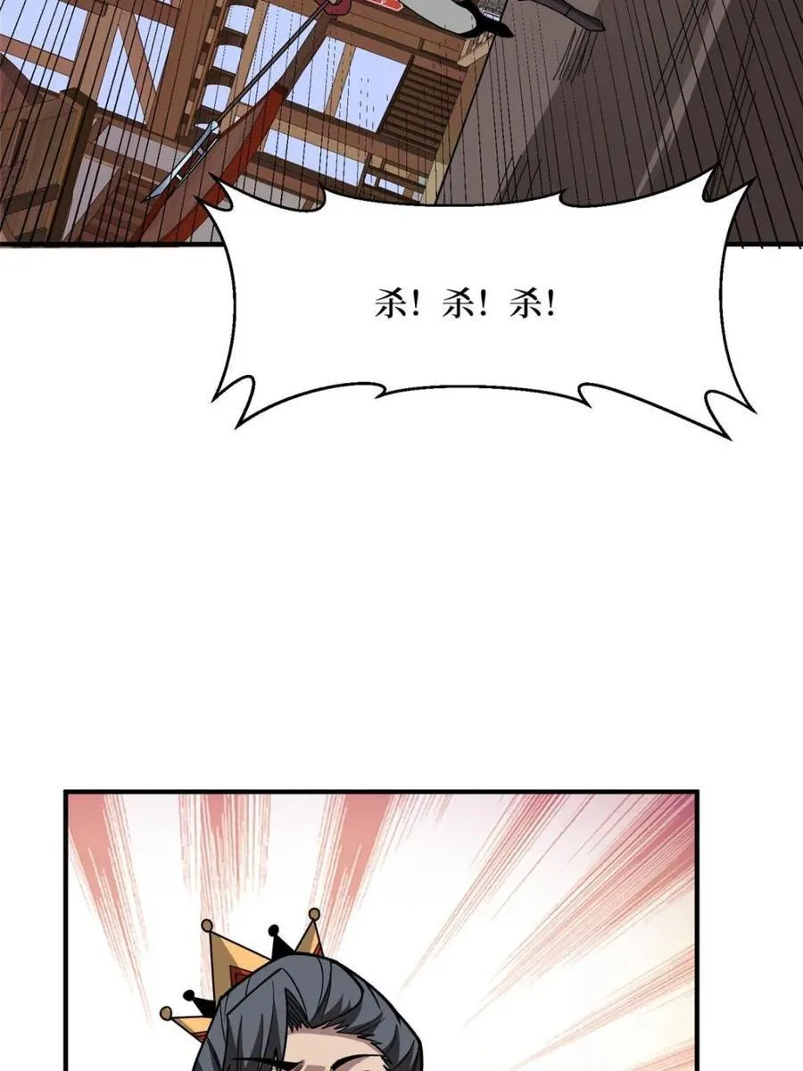 第223话 惊不惊喜意不意外13