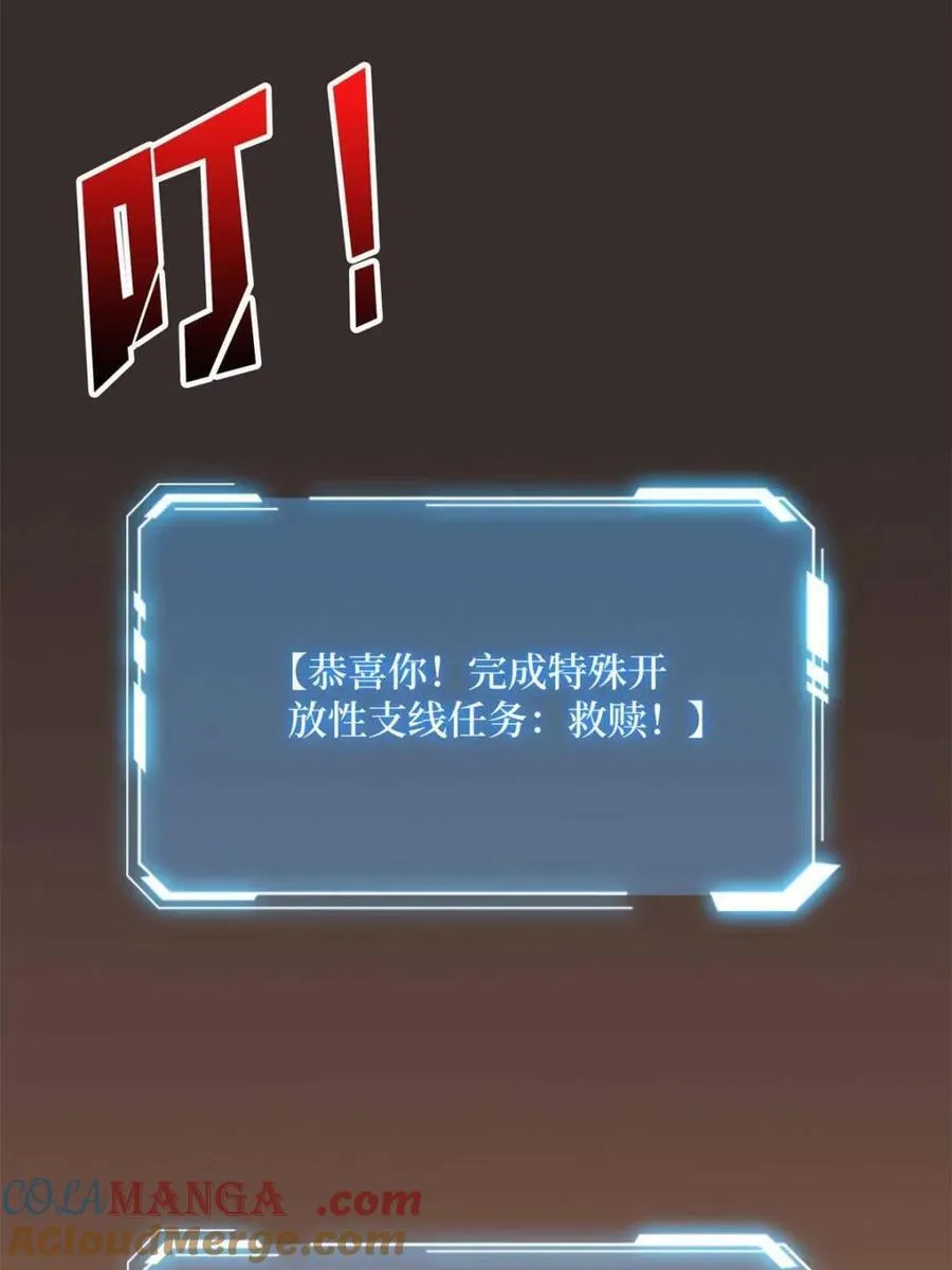 第218话 沧海桑田12