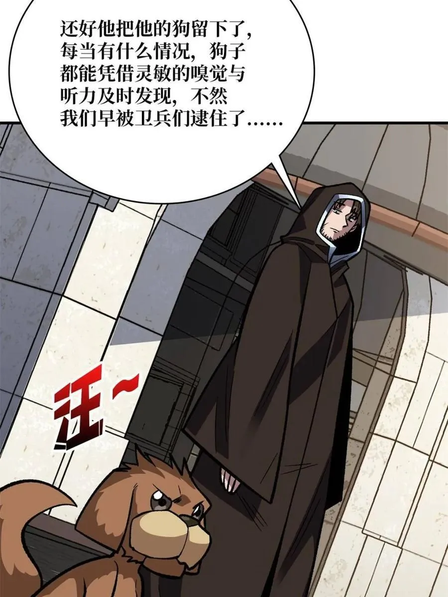 第220话 我来了47