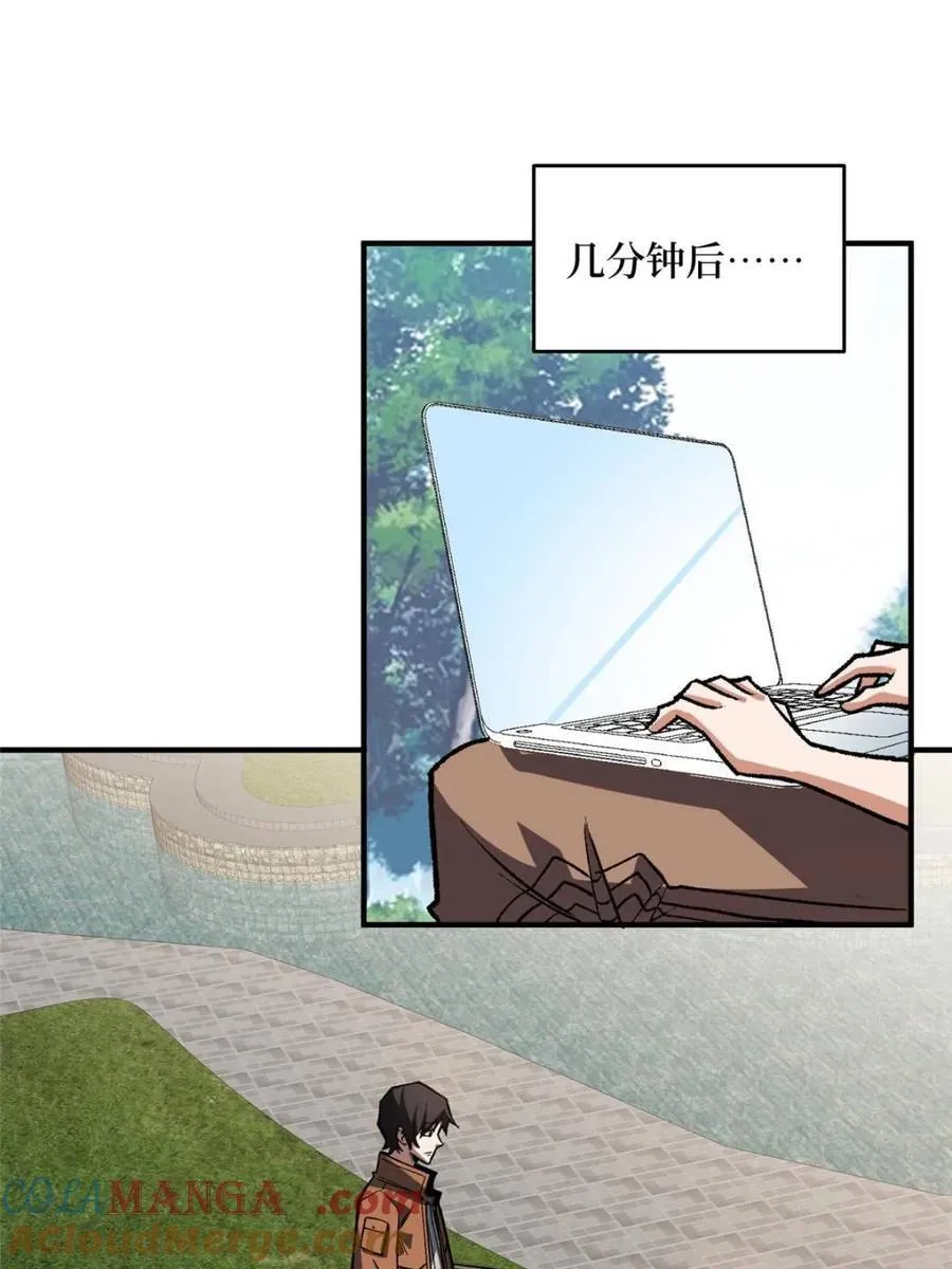 第235话15