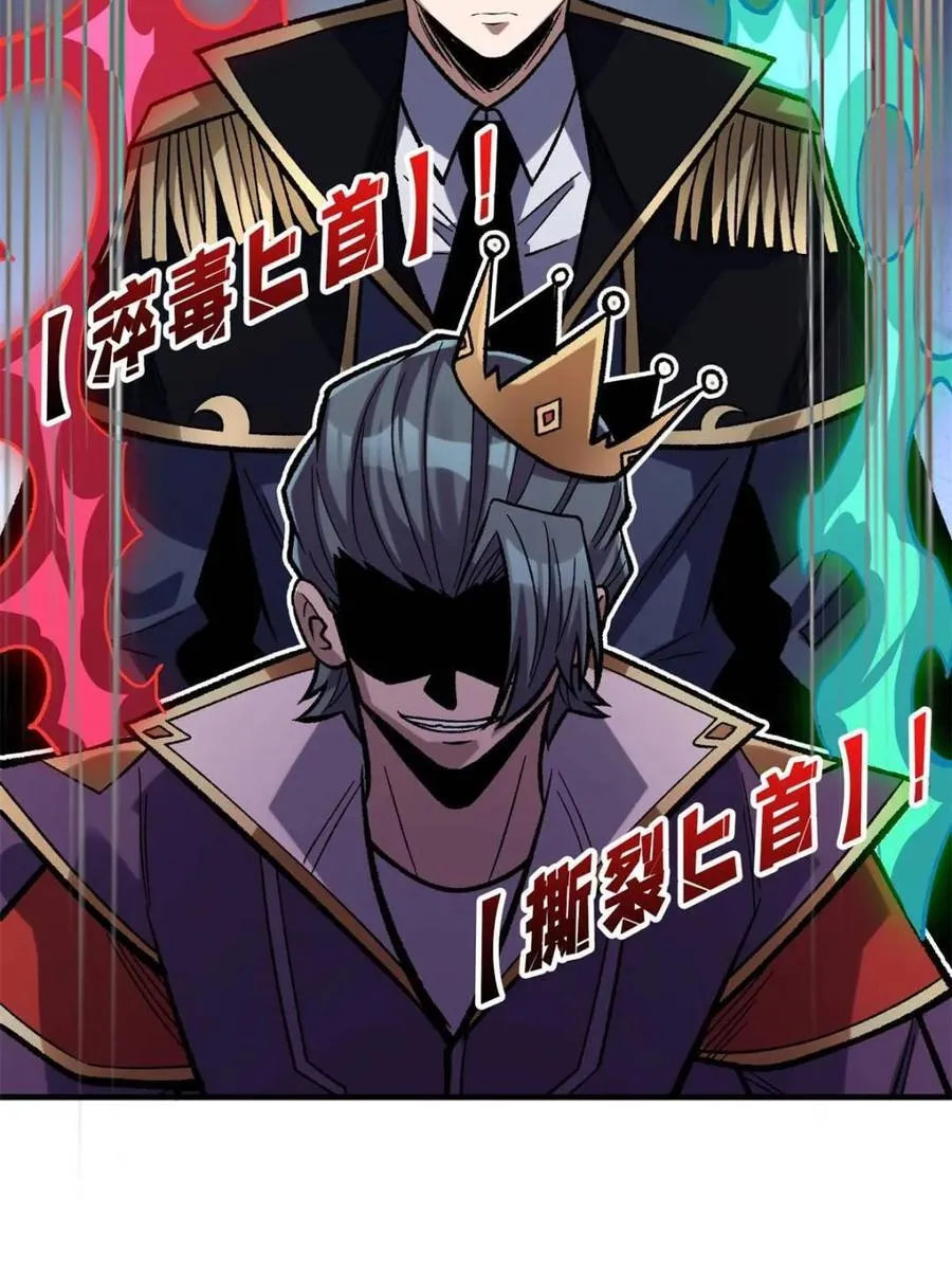 第224话 我只改了亿点点！5