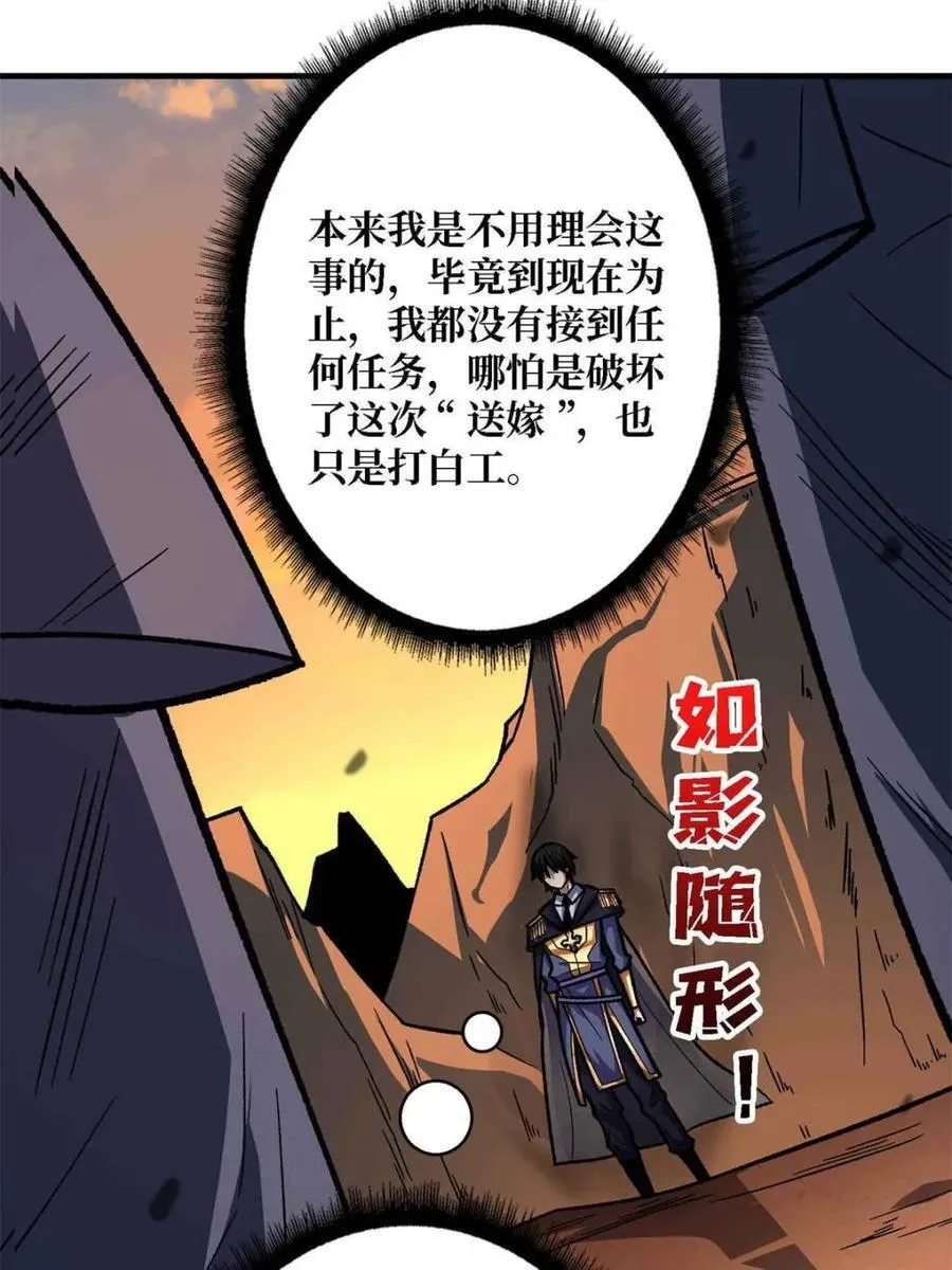 第214话74