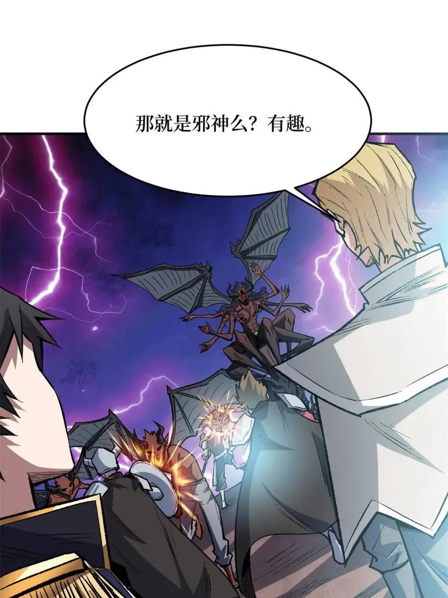 第231话67
